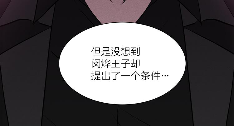 第31话 条件105