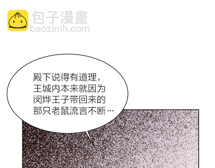 第31话 条件72