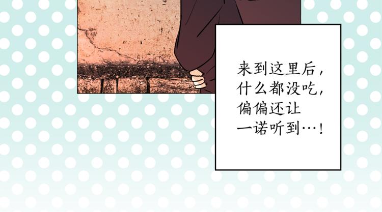 第7话 回到鼠村103