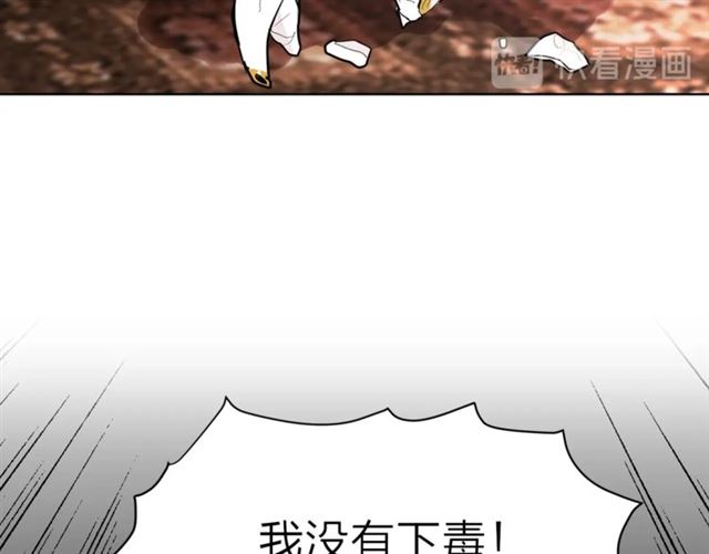 第二季第2话 被诬陷？66