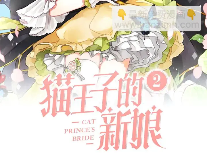 第25话 让人悲伤的醋意1