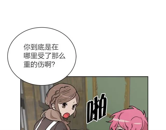 第11话 落水71