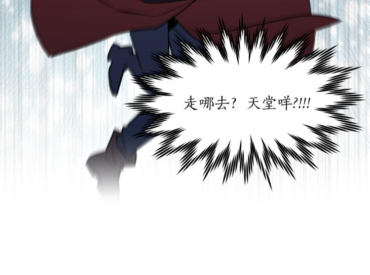 第13话 可恶的猫咪！83