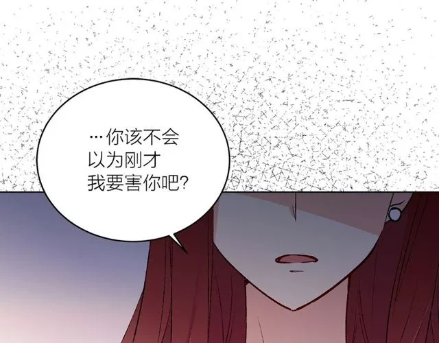 第43话 解围29