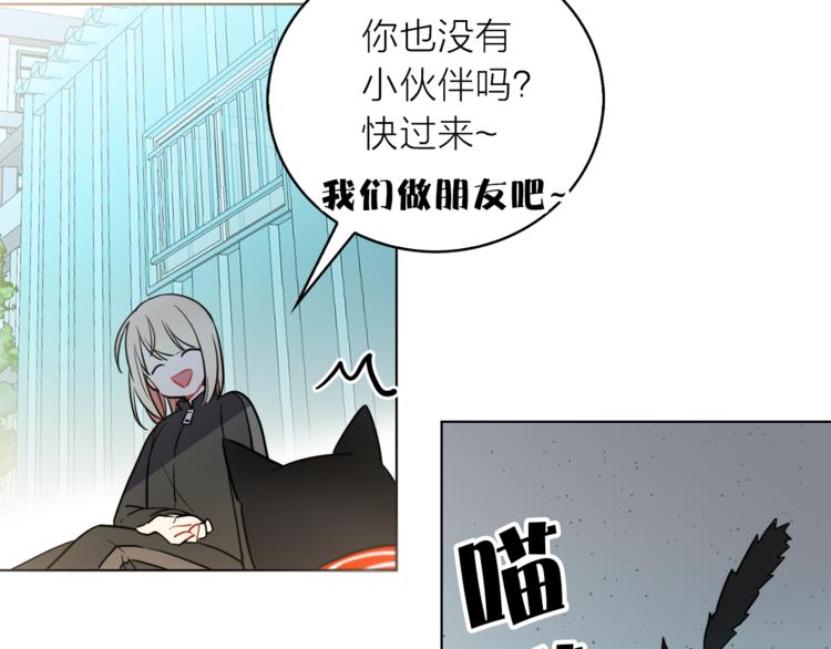 第1+2话 你好小猫咪237