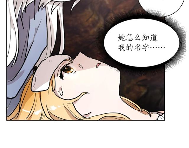 第8话 赌约26