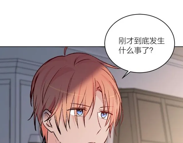 第43话 解围71