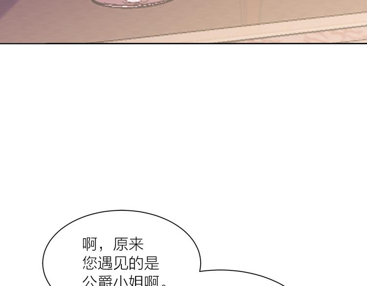 第31话 条件63