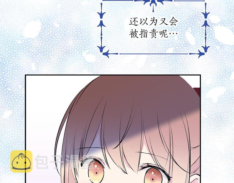 第15话 进城的计策32