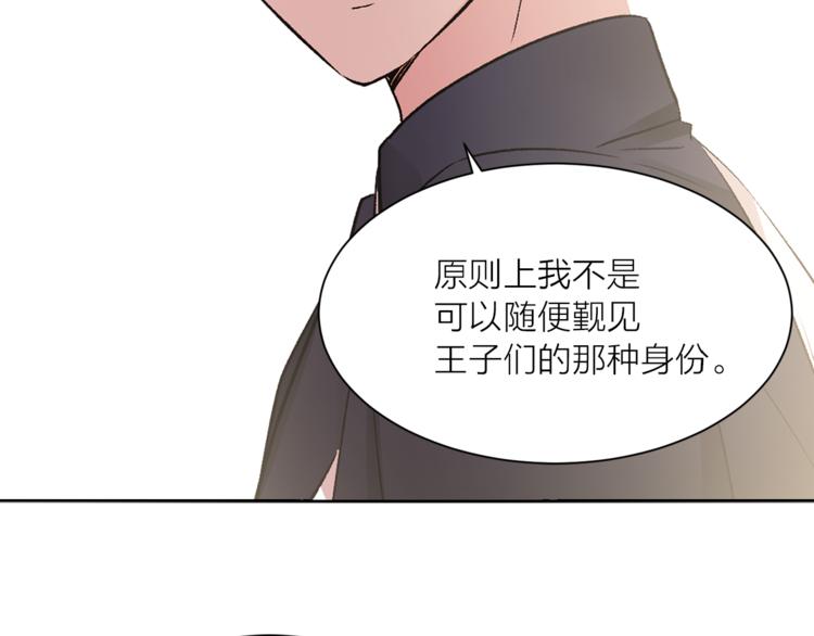 第30话 演戏100