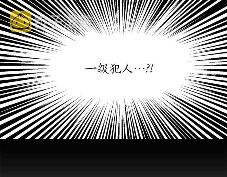 第4话 猫王子的犯人？77