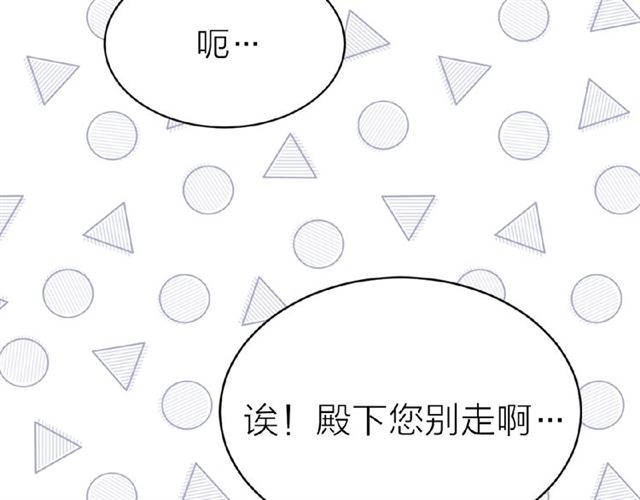 第一季完结篇 花园茶会67