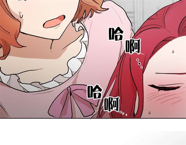 第二季第2话 被诬陷？76