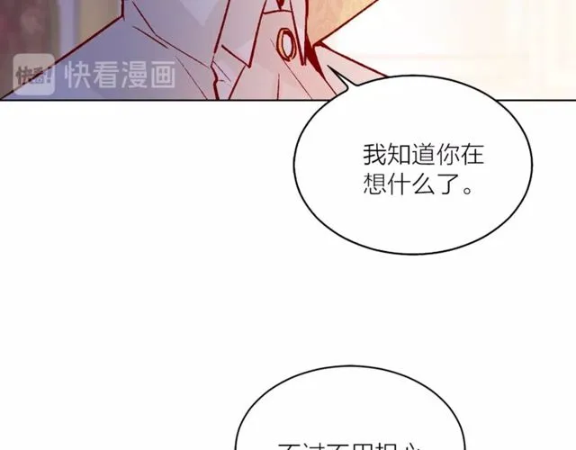 第43话 解围18