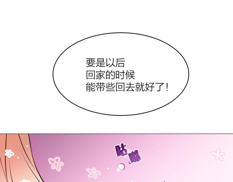 第17话 奇怪的沐浴露62
