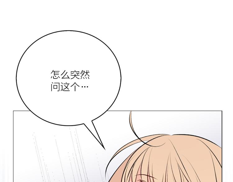 第13话 可恶的猫咪！78