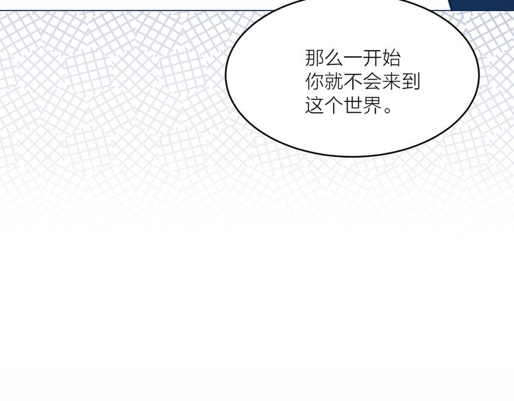 第28话 猫王子笑了？86