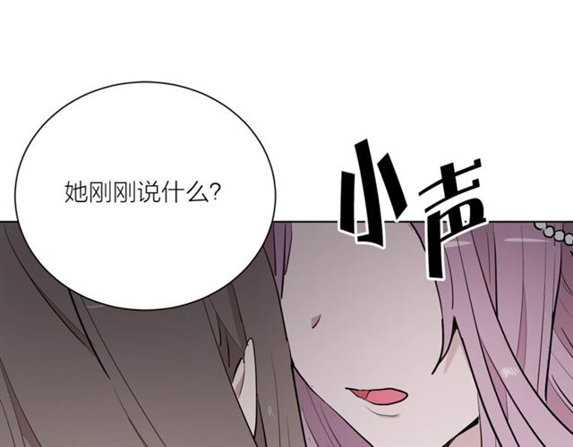 第二季第3话 自证清白73