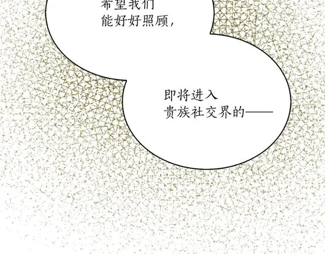 第44话 听您指挥！14