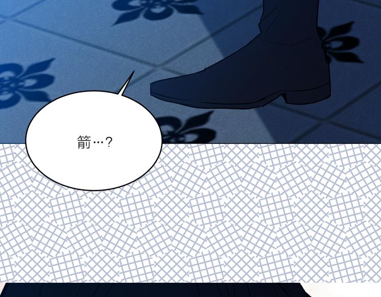 第26话 毒箭96