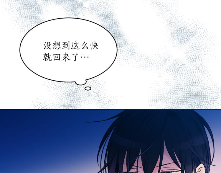 第29话 猫王子的秘密79