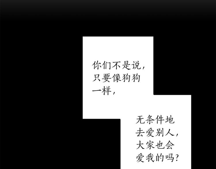 第1+2话 你好小猫咪127