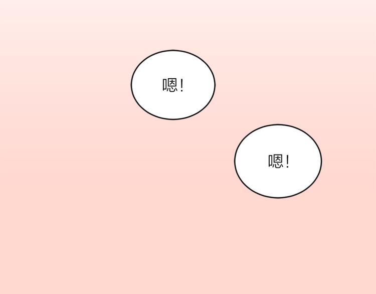 第17话 奇怪的沐浴露75