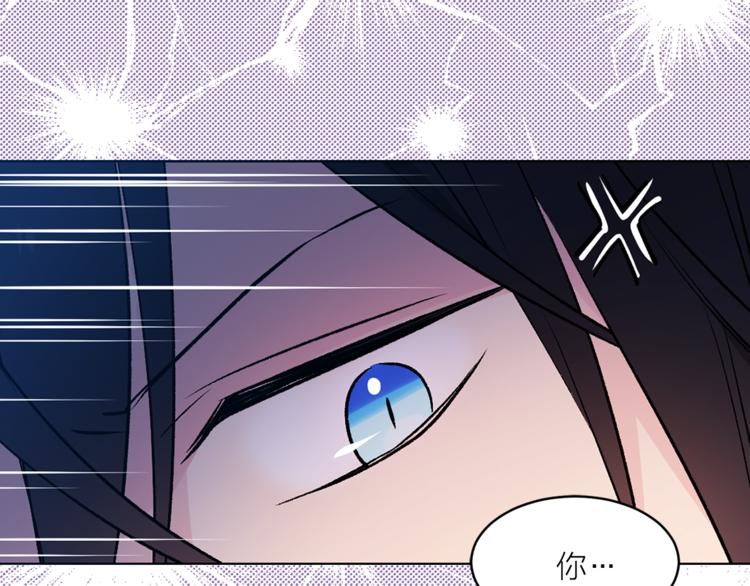 第28话 猫王子笑了？63