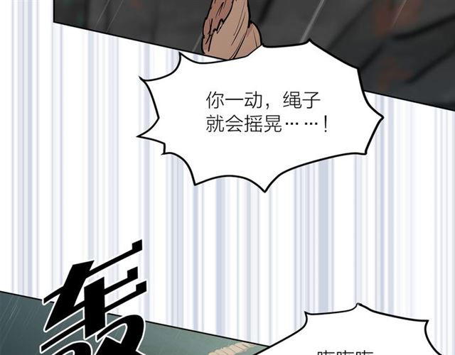 第10话 牺牲自己84