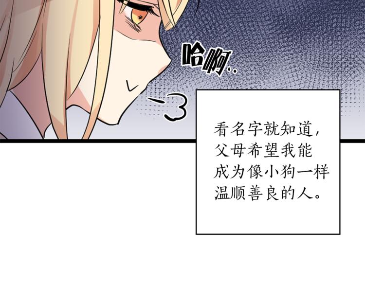 第1+2话 你好小猫咪7