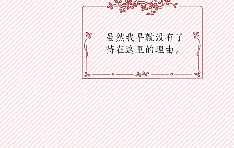 第17话 奇怪的沐浴露11