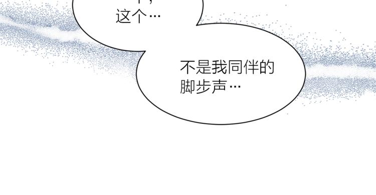 第12话 新娘的传言95