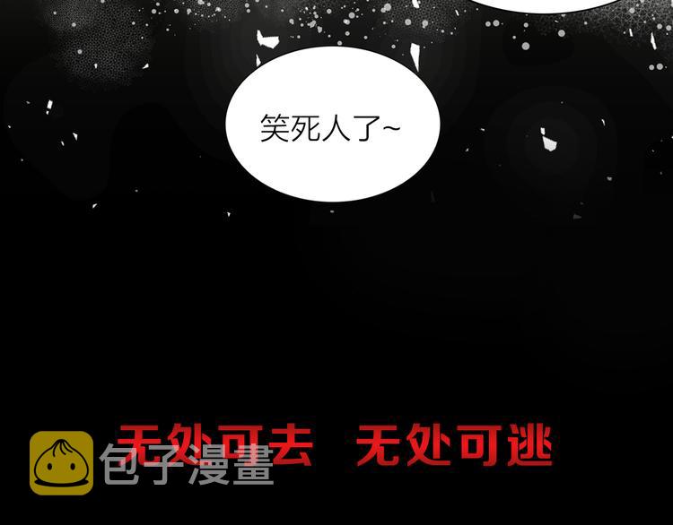 序章 遇见异瞳猫王子4