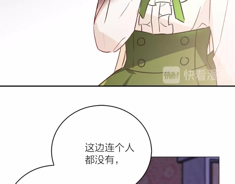 第32话 迷路了…92
