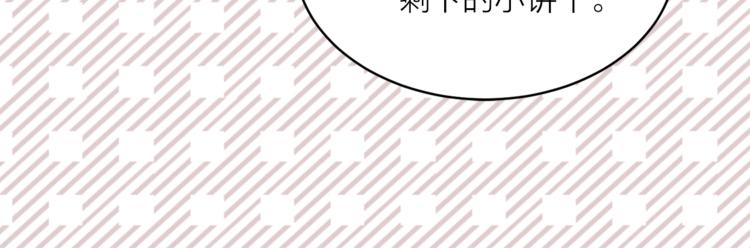 第32话 迷路了…70