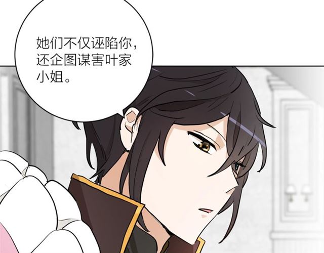 第4话 一样的香气55