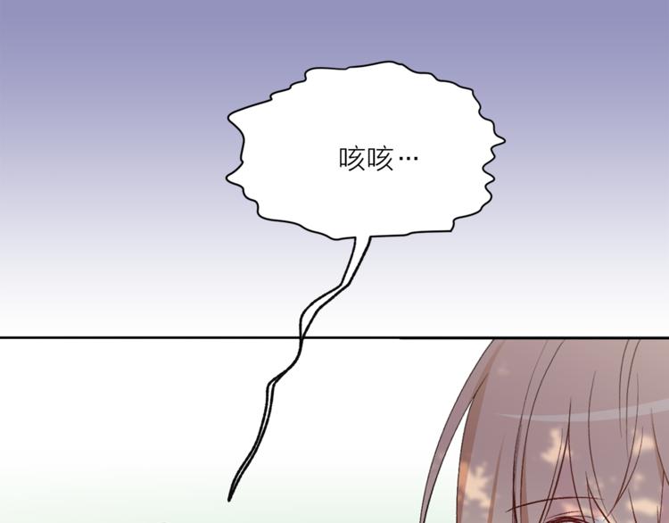 第23话 往日婚约？8