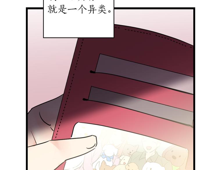 第1+2话 你好小猫咪24