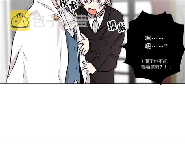 第二季第3话 自证清白50