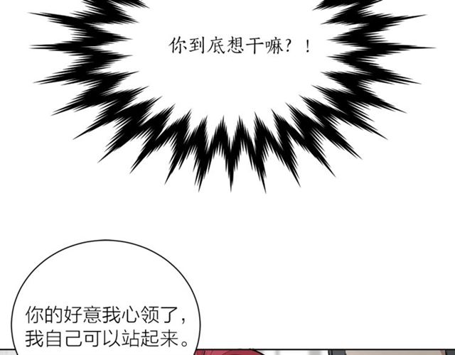 第二季第3话 自证清白86