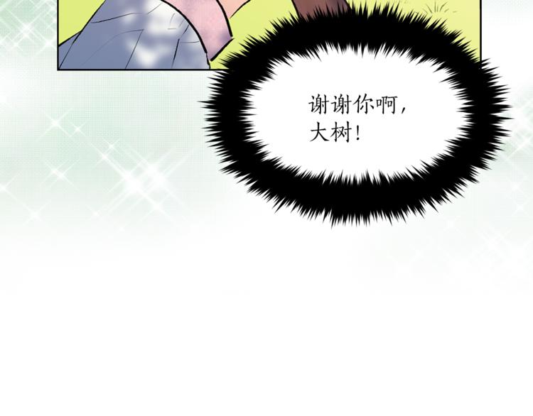 第22话 熟悉的人59