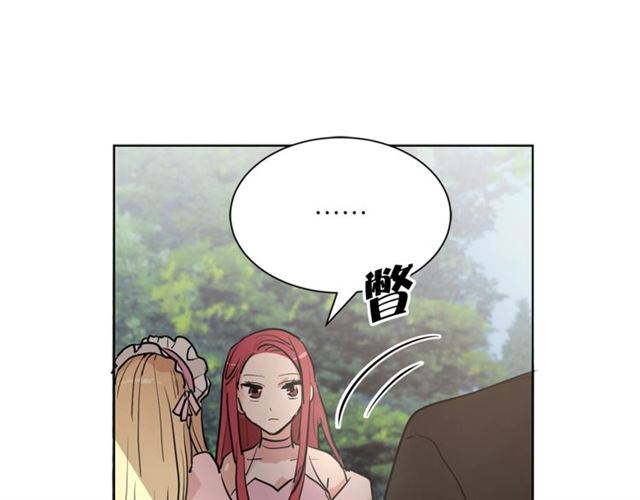 第5话 你是我的朋友吗？27