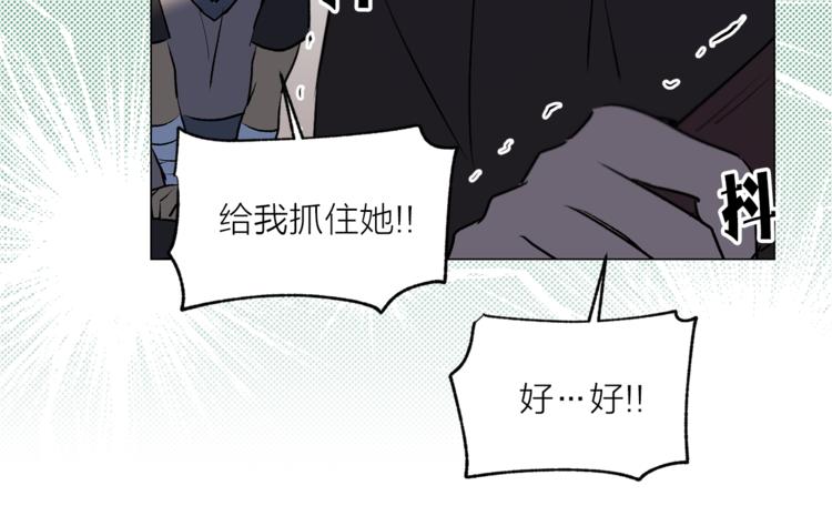 第11话 被熊追杀？！23