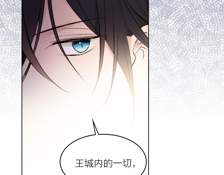 第23话 往日婚约？86