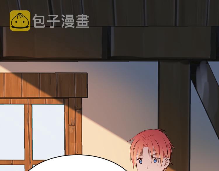 第18话 出卖？36