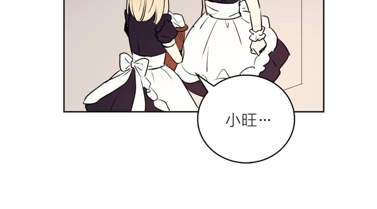 第5话 逃离皇宫61