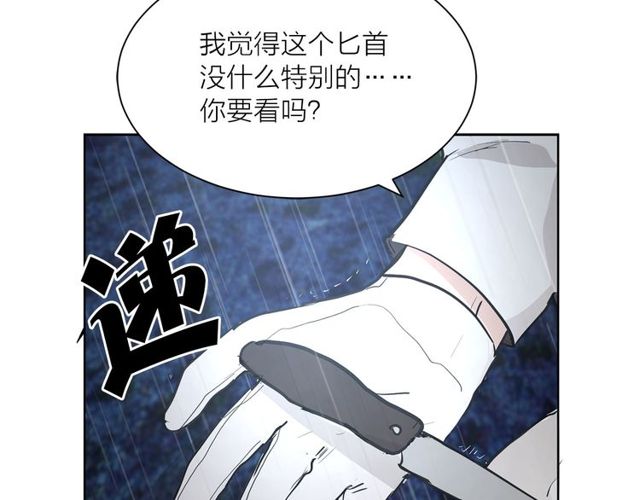 第9话 死也要找到你57