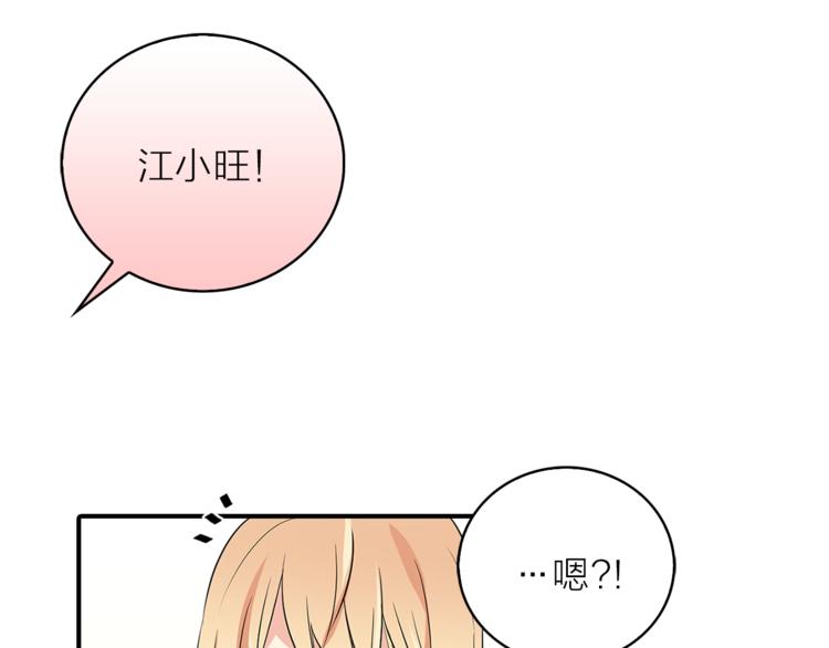第1+2话 你好小猫咪13