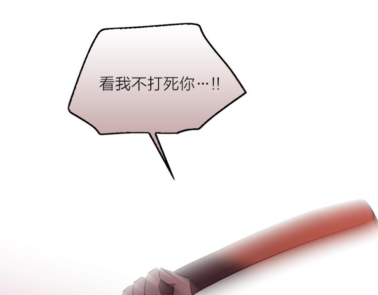 第10话 重寻猫王子110
