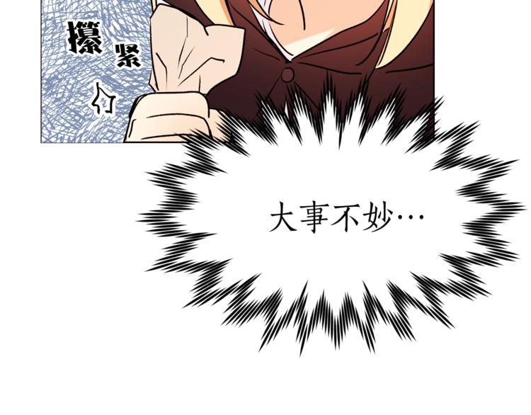 第10话 重寻猫王子75